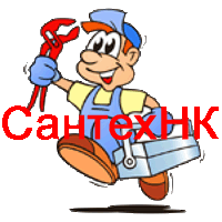 Установить сантехнику в Южно-Сахалинске